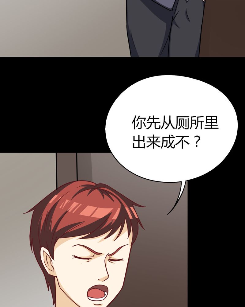 第123章：蛛网恢恢（下）5
