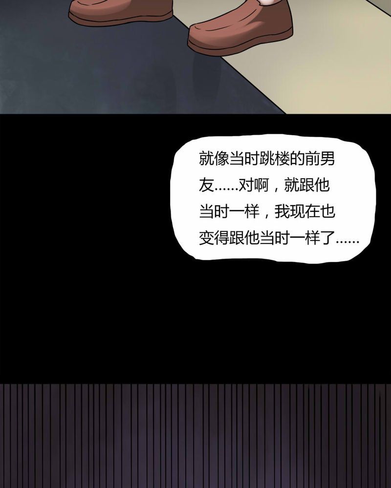 第77章：死不罢休（下）38