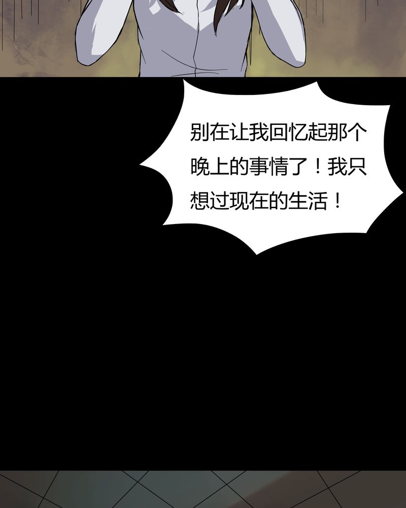 第35章：音魂不散（下）12