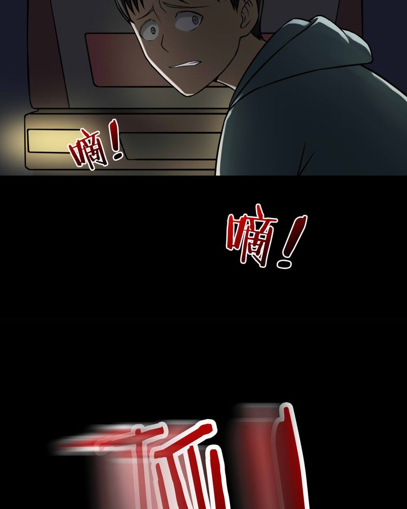 第105章：以虐为乐（上）12