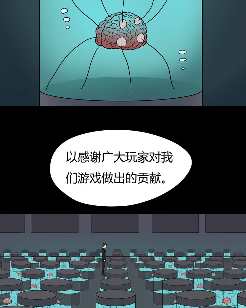 第45章：五体投地（下）24