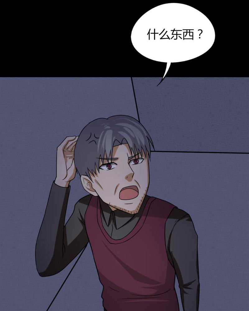 第126章：暗身之地（上）27