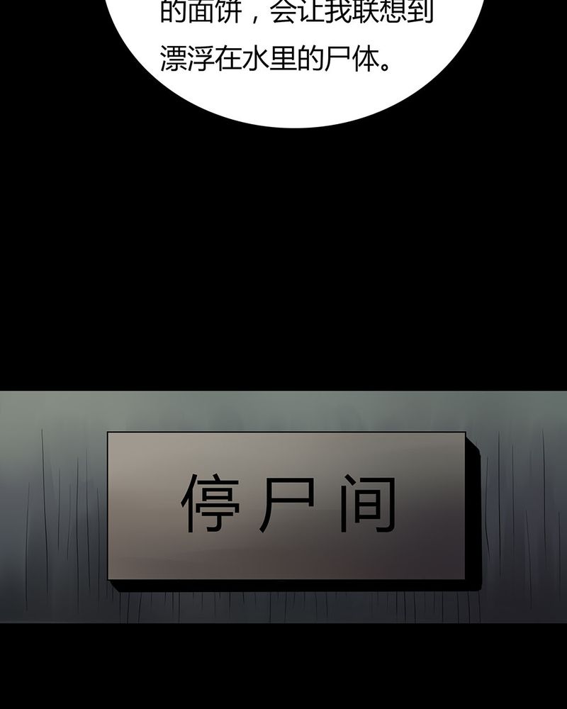 第10章：浮水难收（下）28
