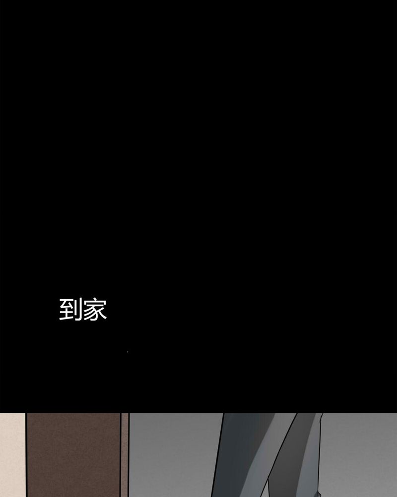 第117章：暗然入睡(下)21