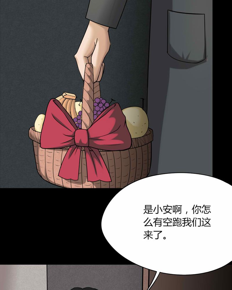 第117章：暗然入睡(下)3