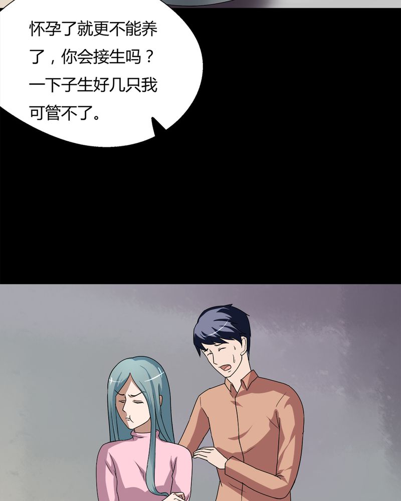 第68章：茹猫饮血（上）7