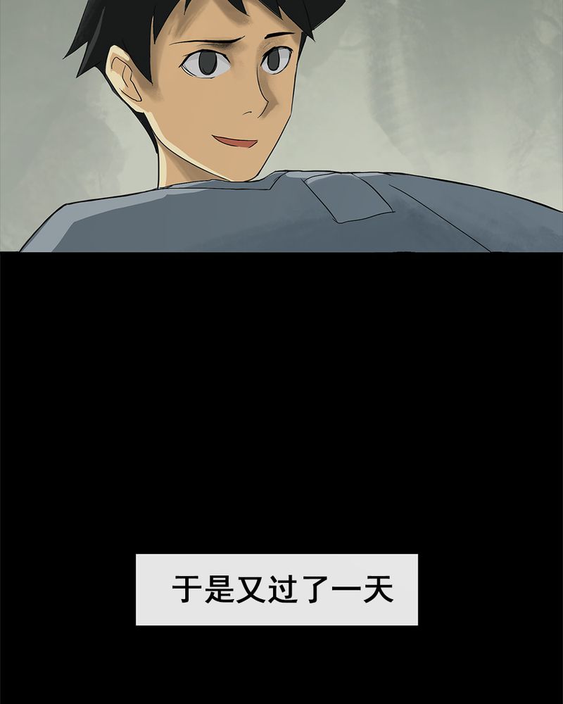 第6章：隔墙有耳（下）6