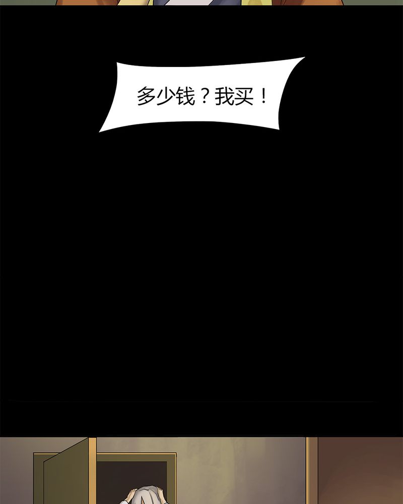 第15章：形影不离（上）27