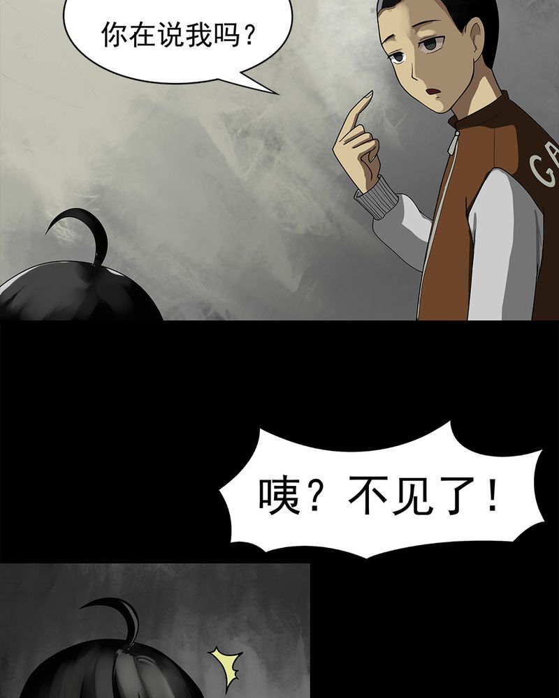 第11章：灵异怪探（上）33