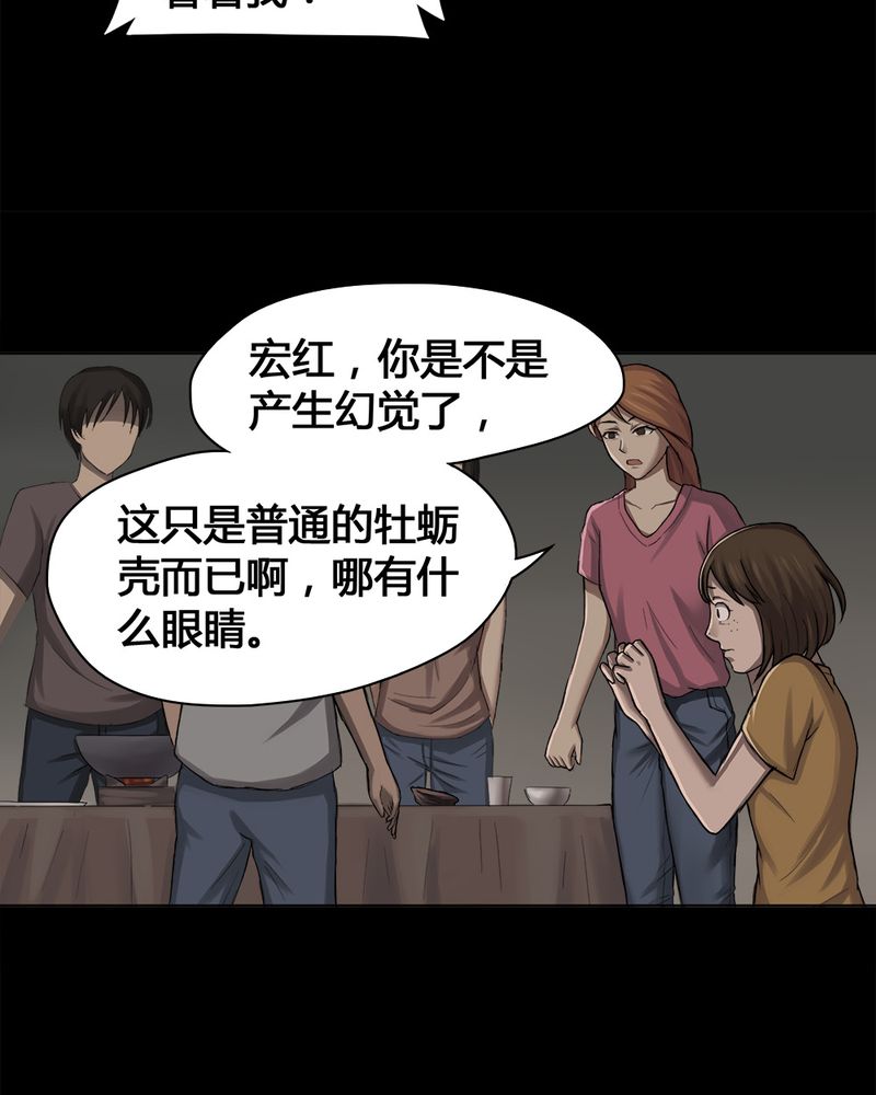 第13章：牦运连连（上）14