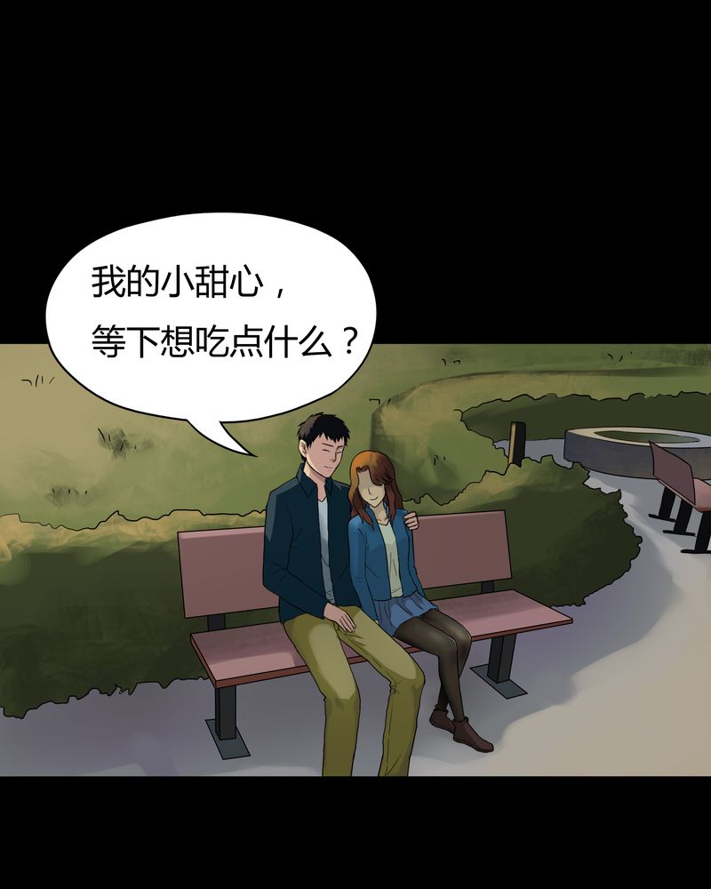 第28章：誓恶不赦（上）29