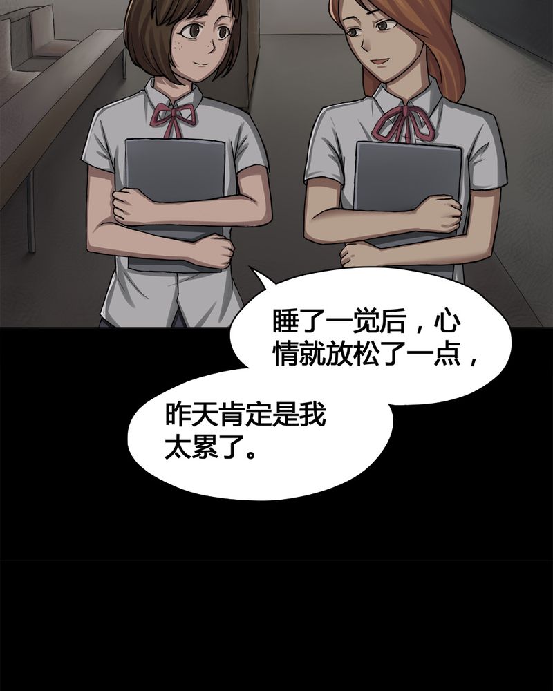 第13章：牦运连连（上）31