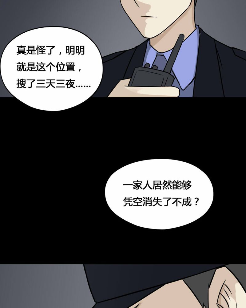 第100章：牵肠瓜肚（下）34