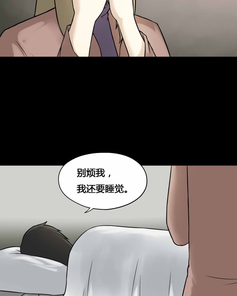 第111章：百花奇放（下）7