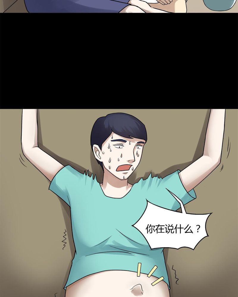 第61章：借人（下）17
