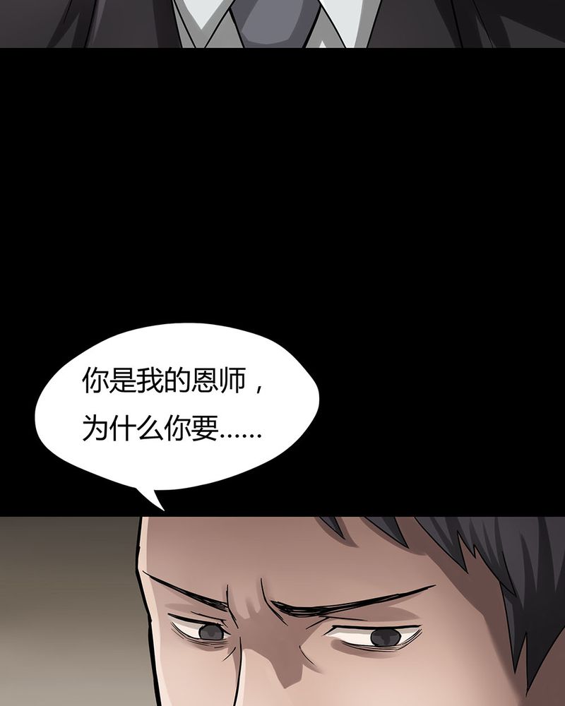 第10章：浮水难收（下）5