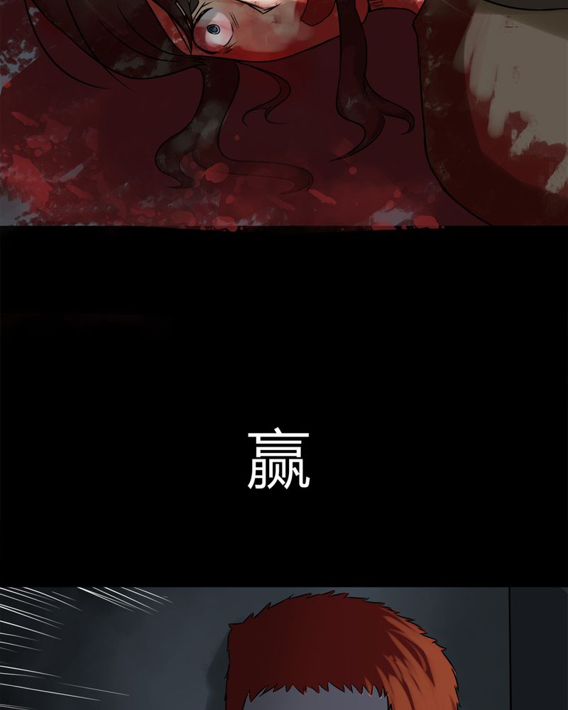 第88章：百死一生（一）14