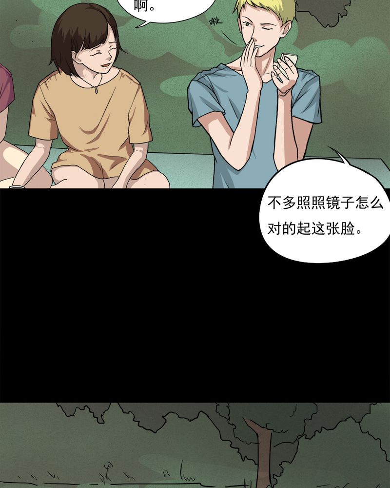 第36章：蚊丝不动（上）5