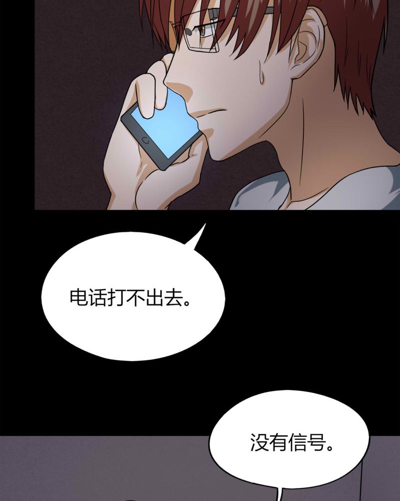 第126章：暗身之地（上）20
