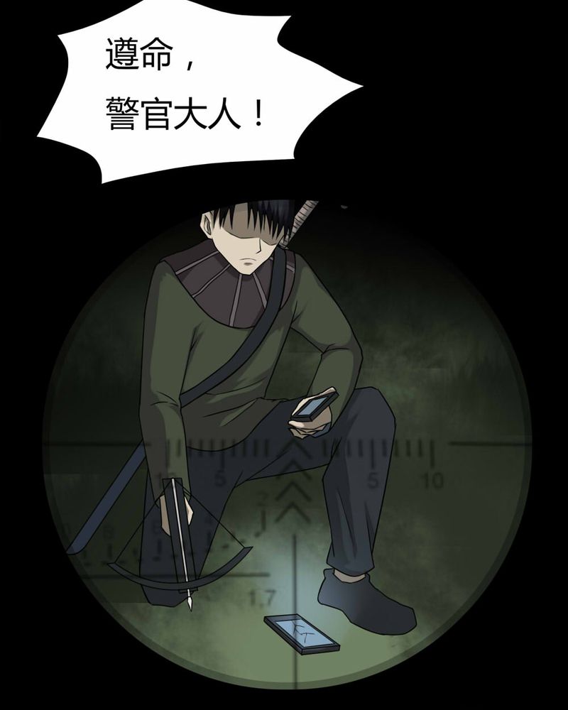 第92章：百死一生（三）16