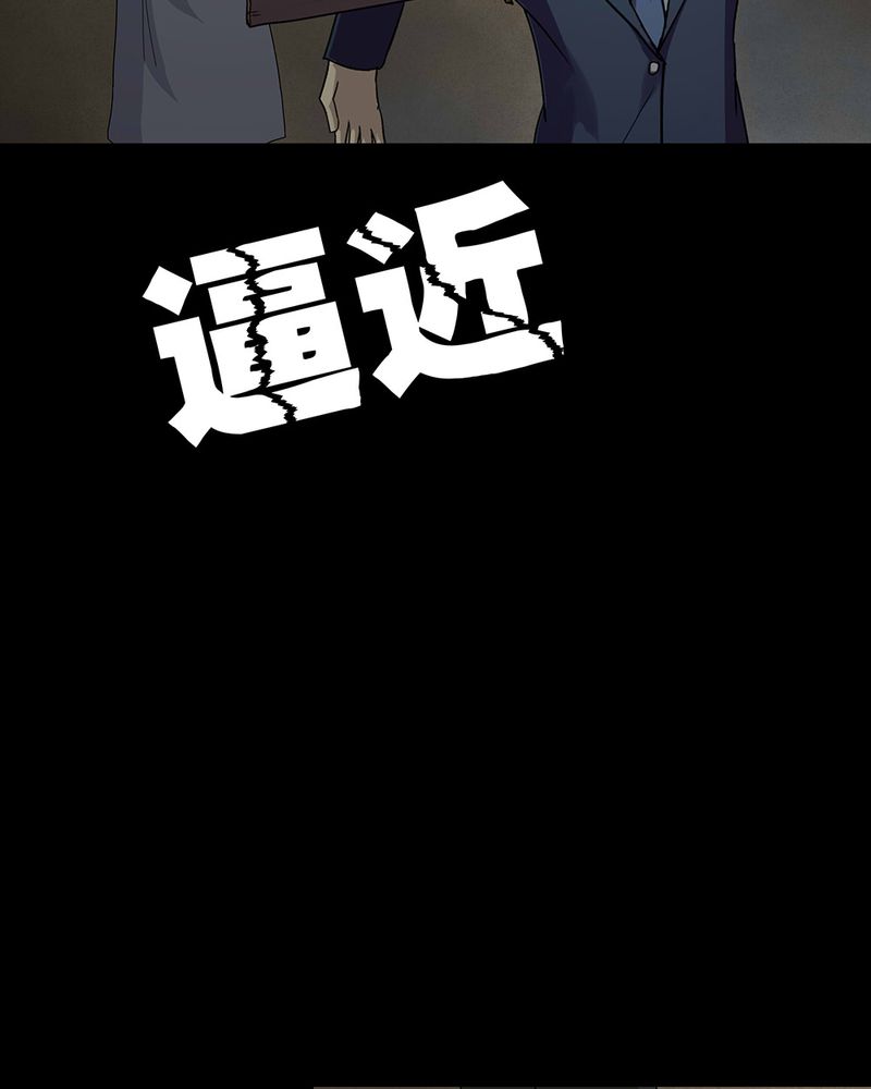 第41章：草菅人命（下）10