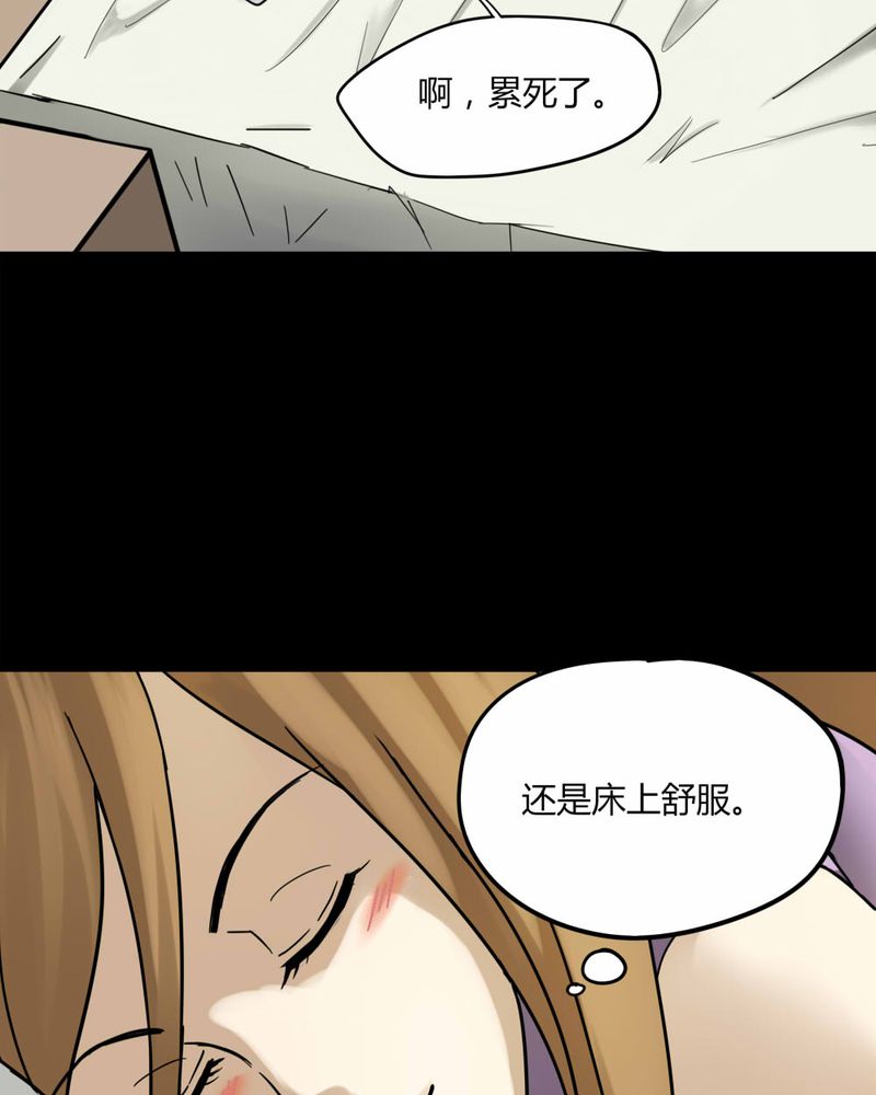 第107章：进退维蛊（一）15