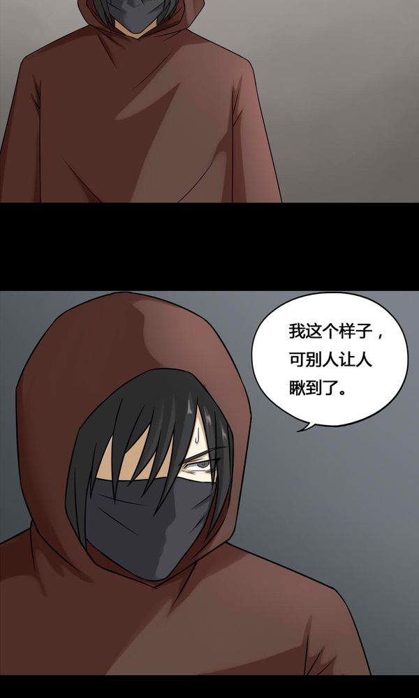 第112章：凌牙俐齿（上）17
