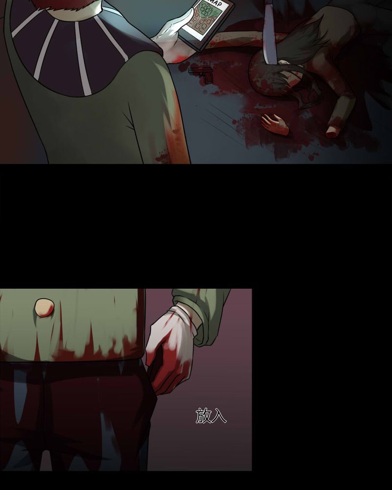 第88章：百死一生（一）8