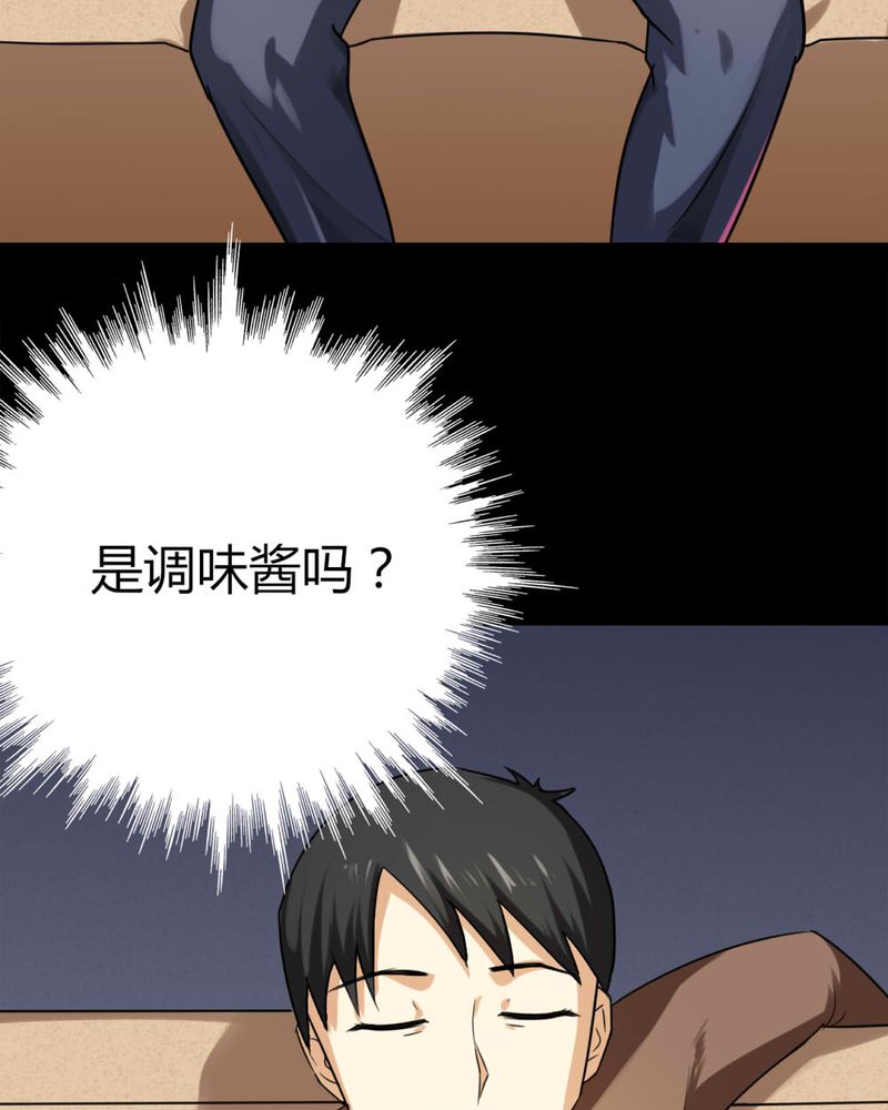 第119章：一食之选（下）4