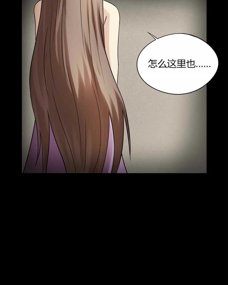 第114章：暗众窥视（上）26
