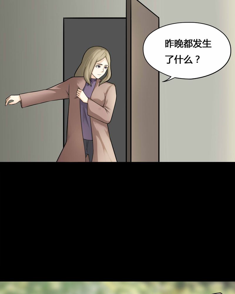 第110章：百花奇放（上）21