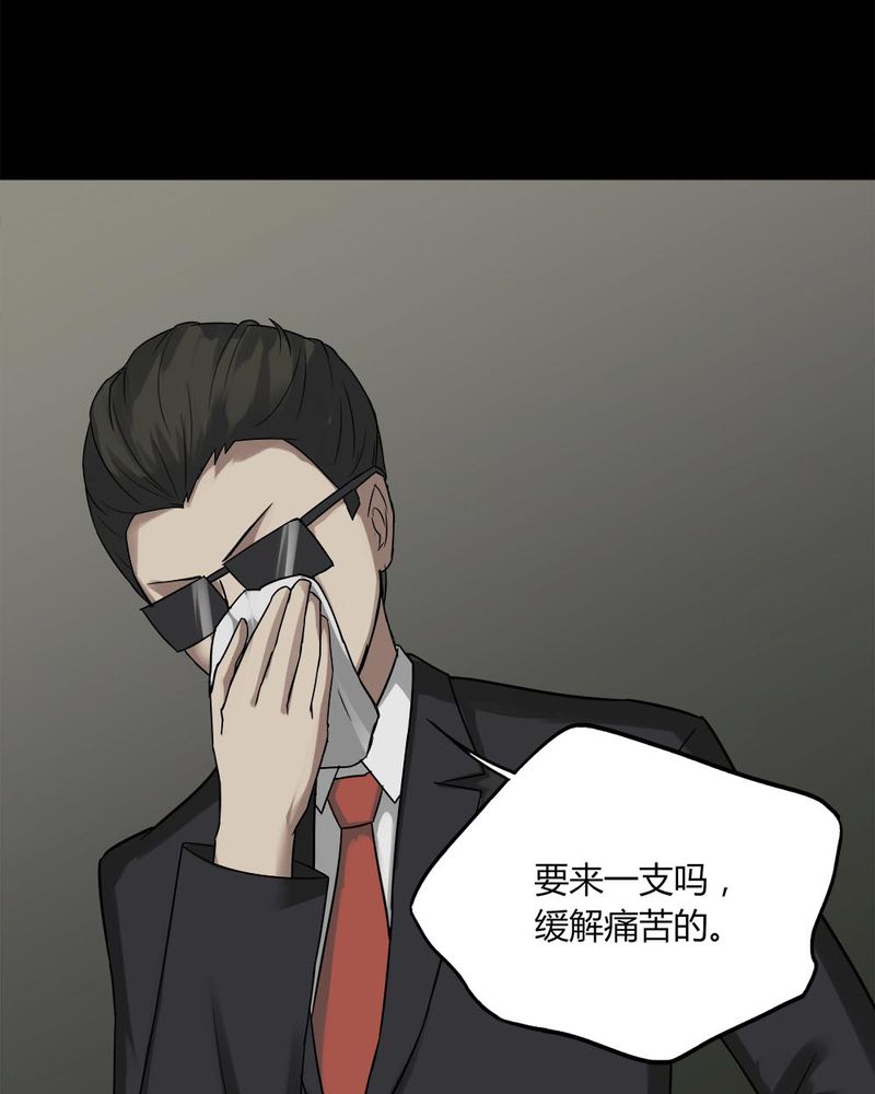 第91章：人生巅疯（下）45