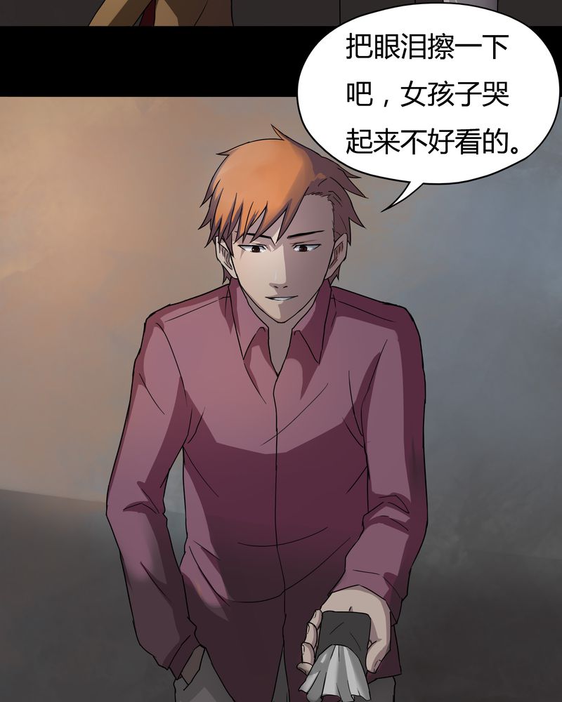 第28章：誓恶不赦（上）23