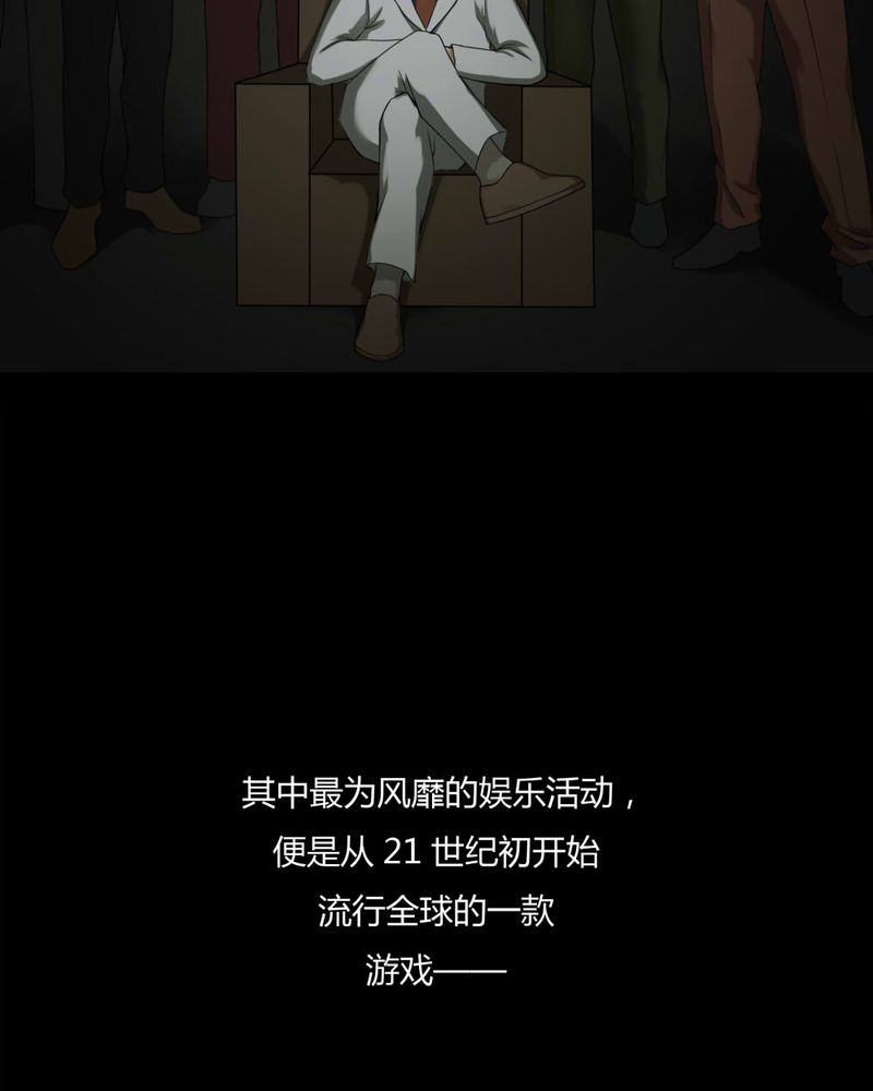 第88章：百死一生（一）4