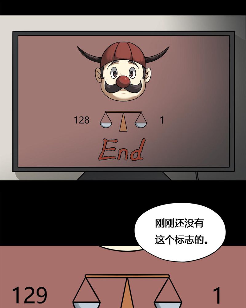 第105章：以虐为乐（上）24