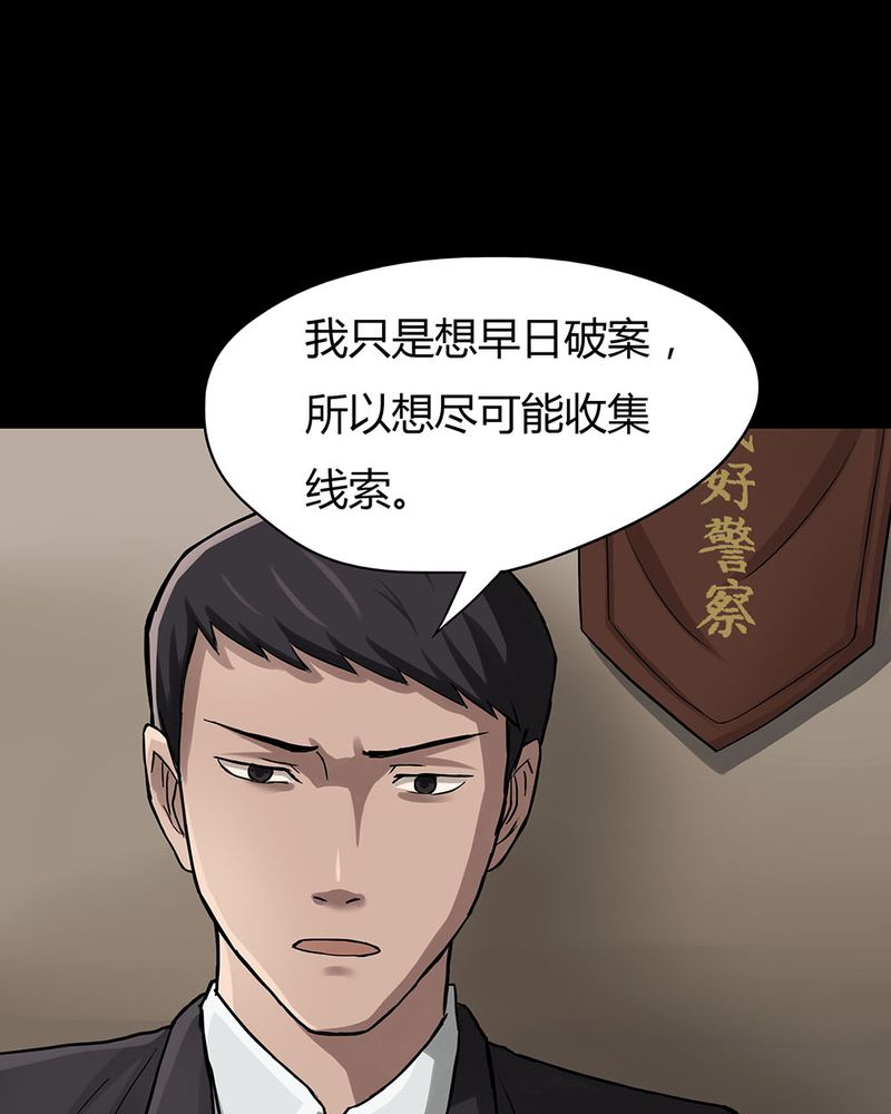 第9章：浮水难收（上）21