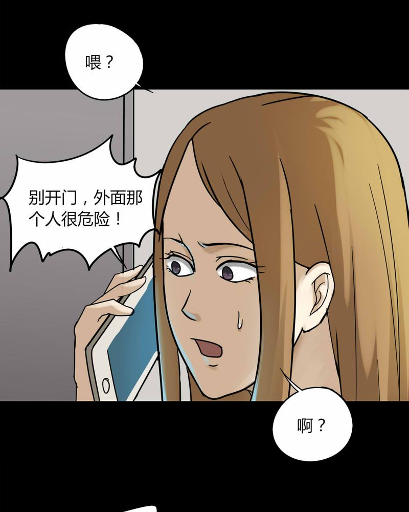 第107章：进退维蛊（一）35