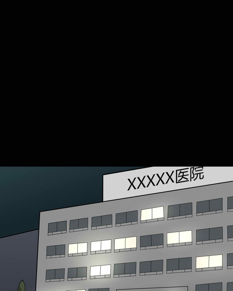 第139章：虫获新生（下）33
