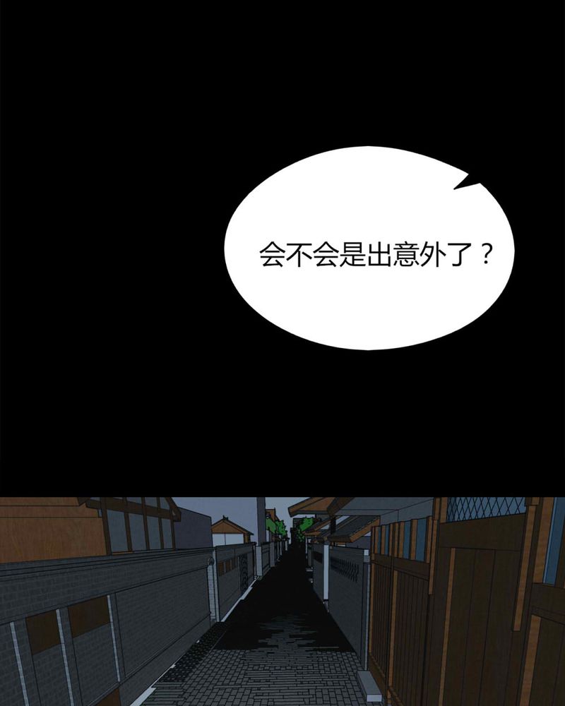 第125章：惊随其后（下）6