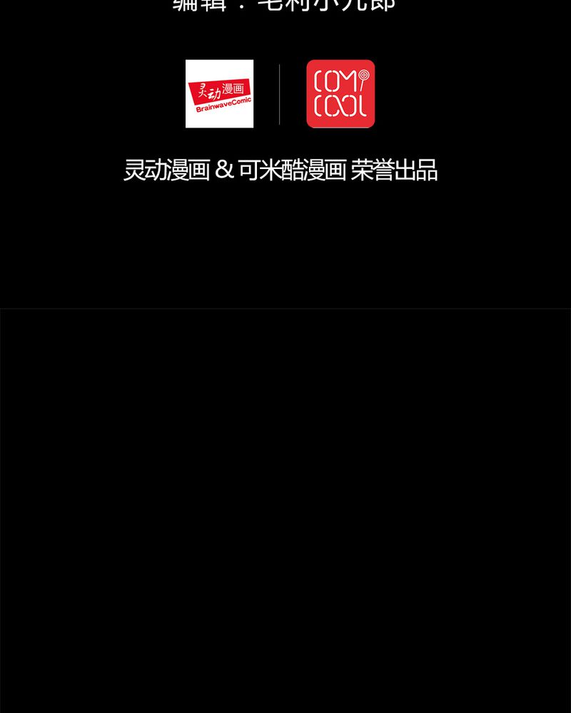 第22章：物归怨主（中）1
