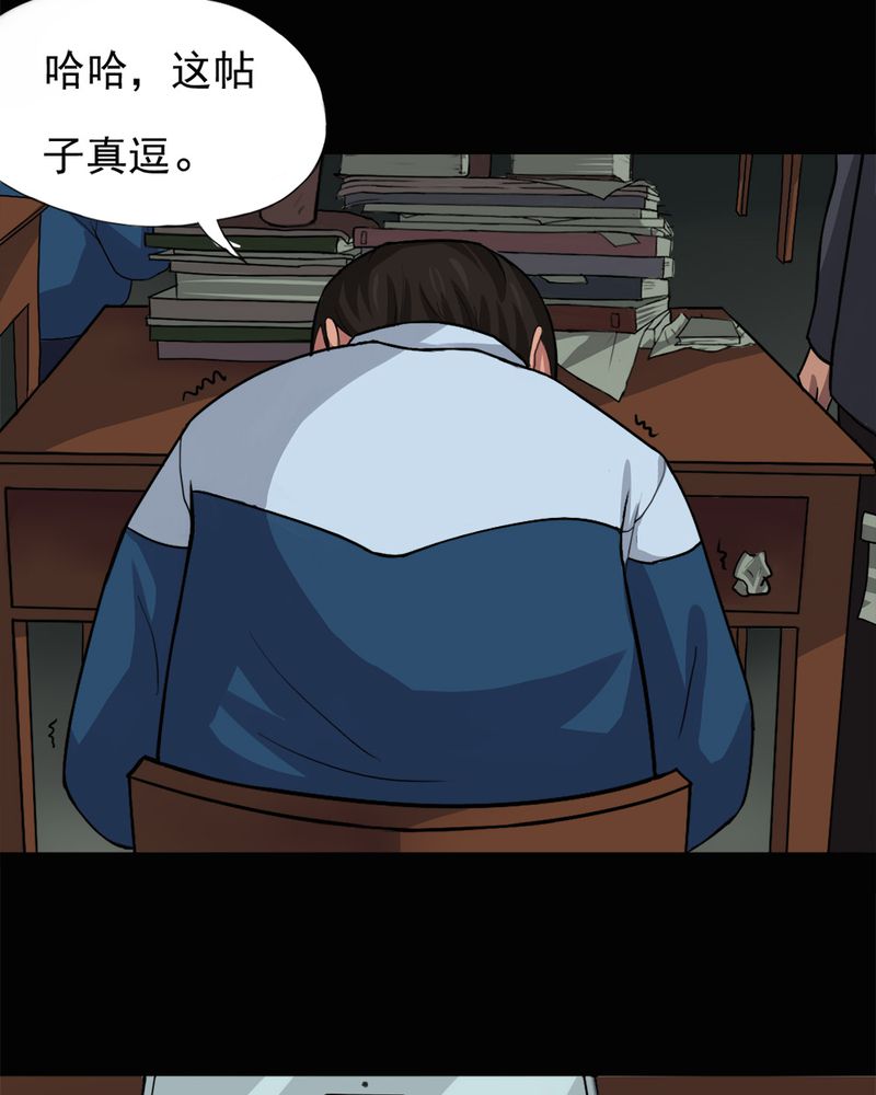 第21章：物归怨主（上）6