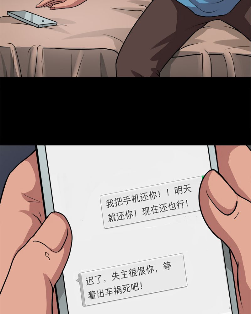 第22章：物归怨主（中）28