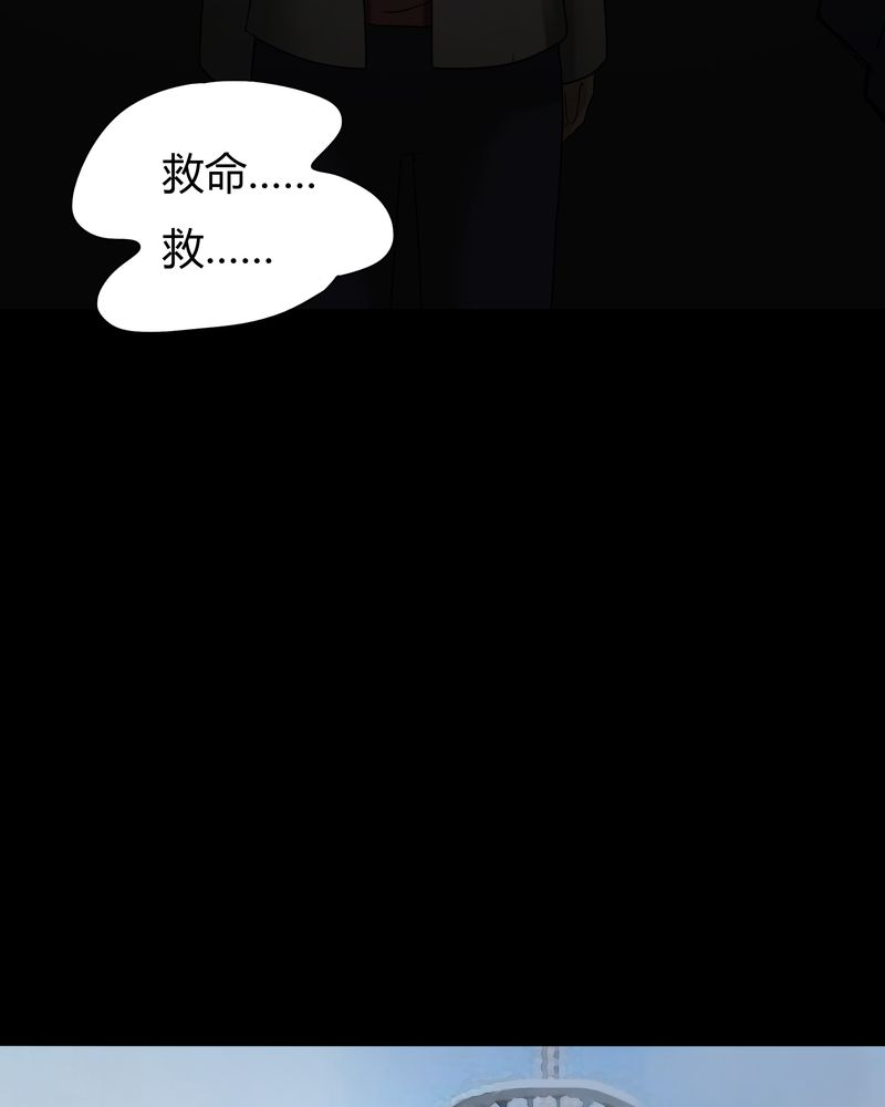第29章：誓恶不赦（下）23