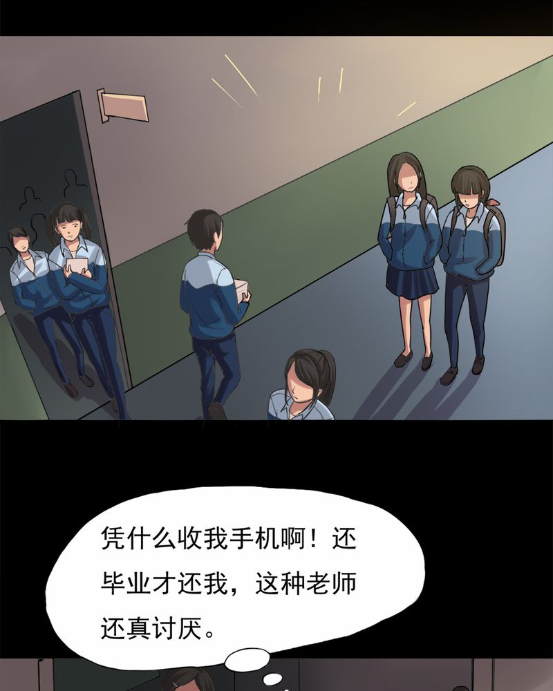 第21章：物归怨主（上）13