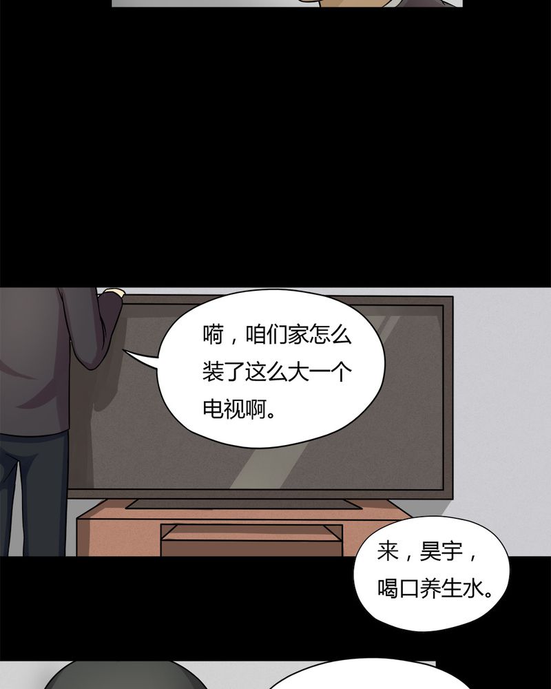 第56章：开怀大孝（上）14