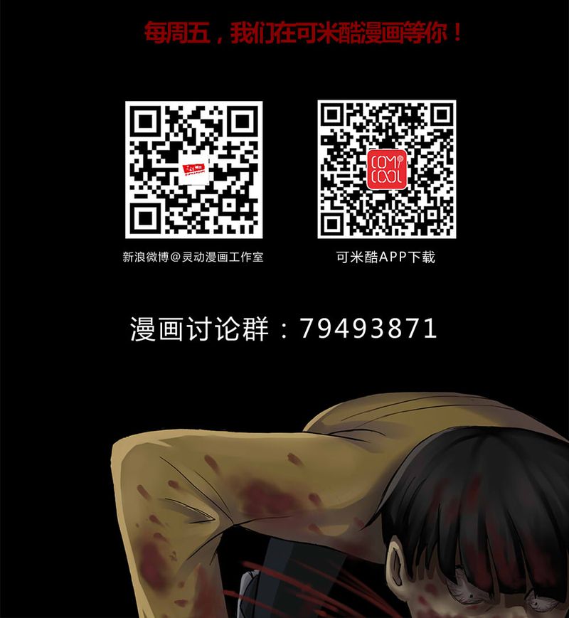第136章：妆后美人（上）34