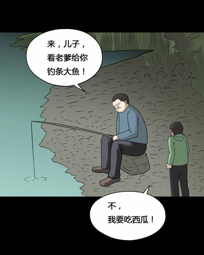 第99章：牵肠瓜肚（上）22
