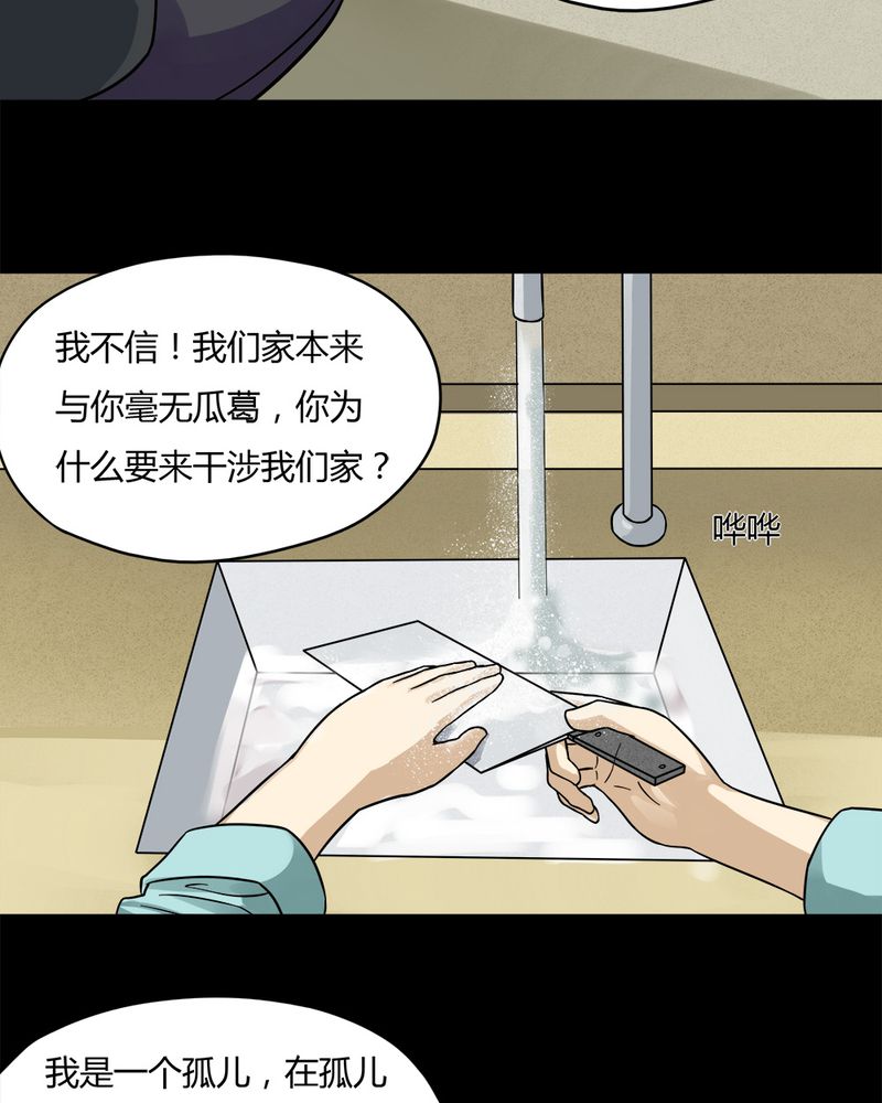 第57章：开怀大孝（下）6