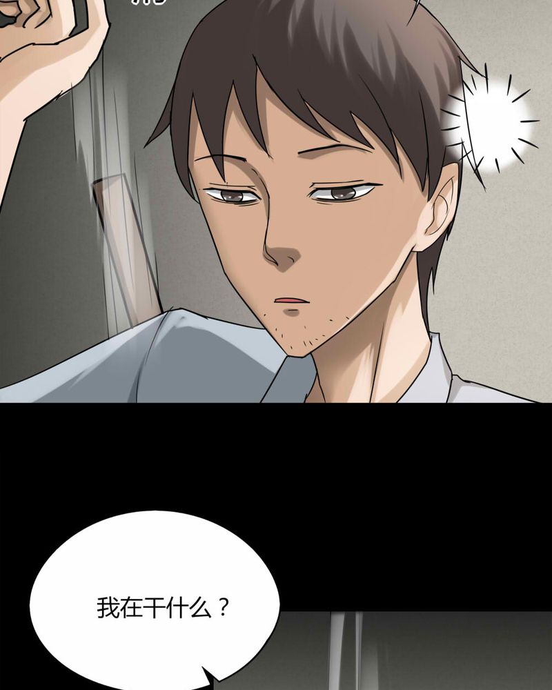 第117章：暗然入睡(下)19