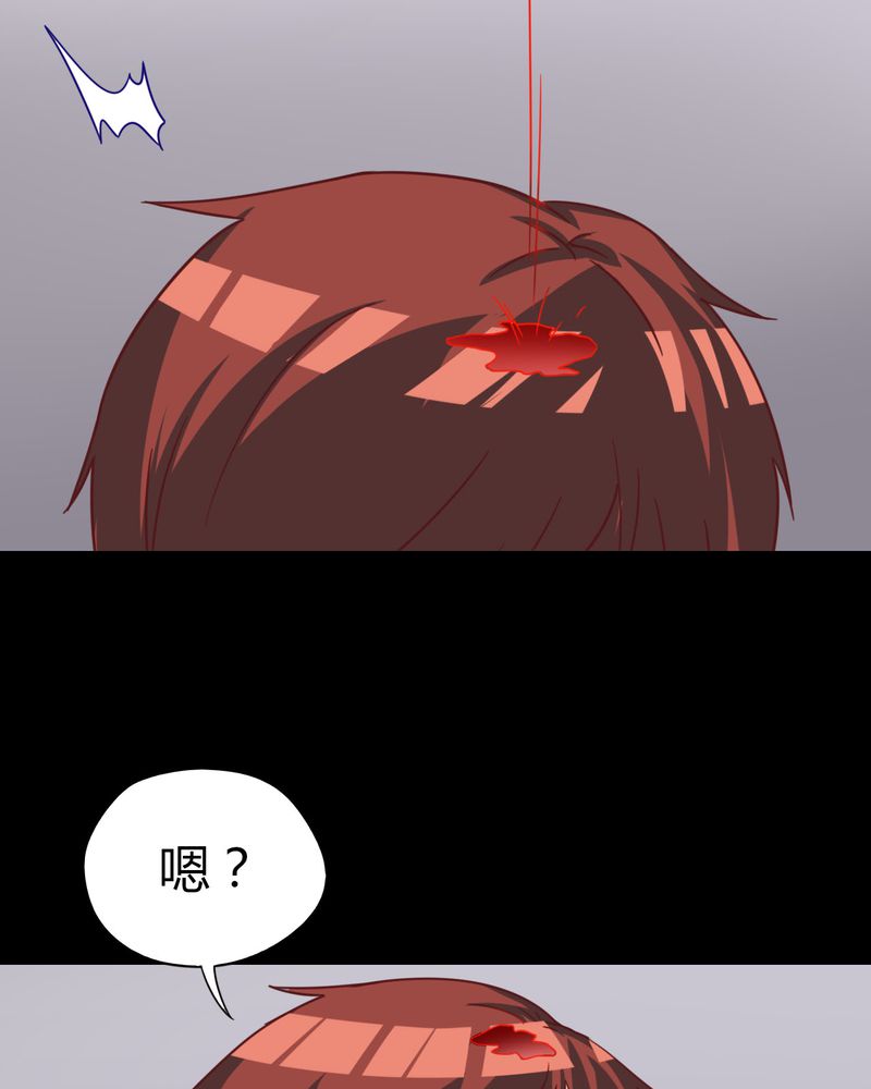 第123章：蛛网恢恢（下）20